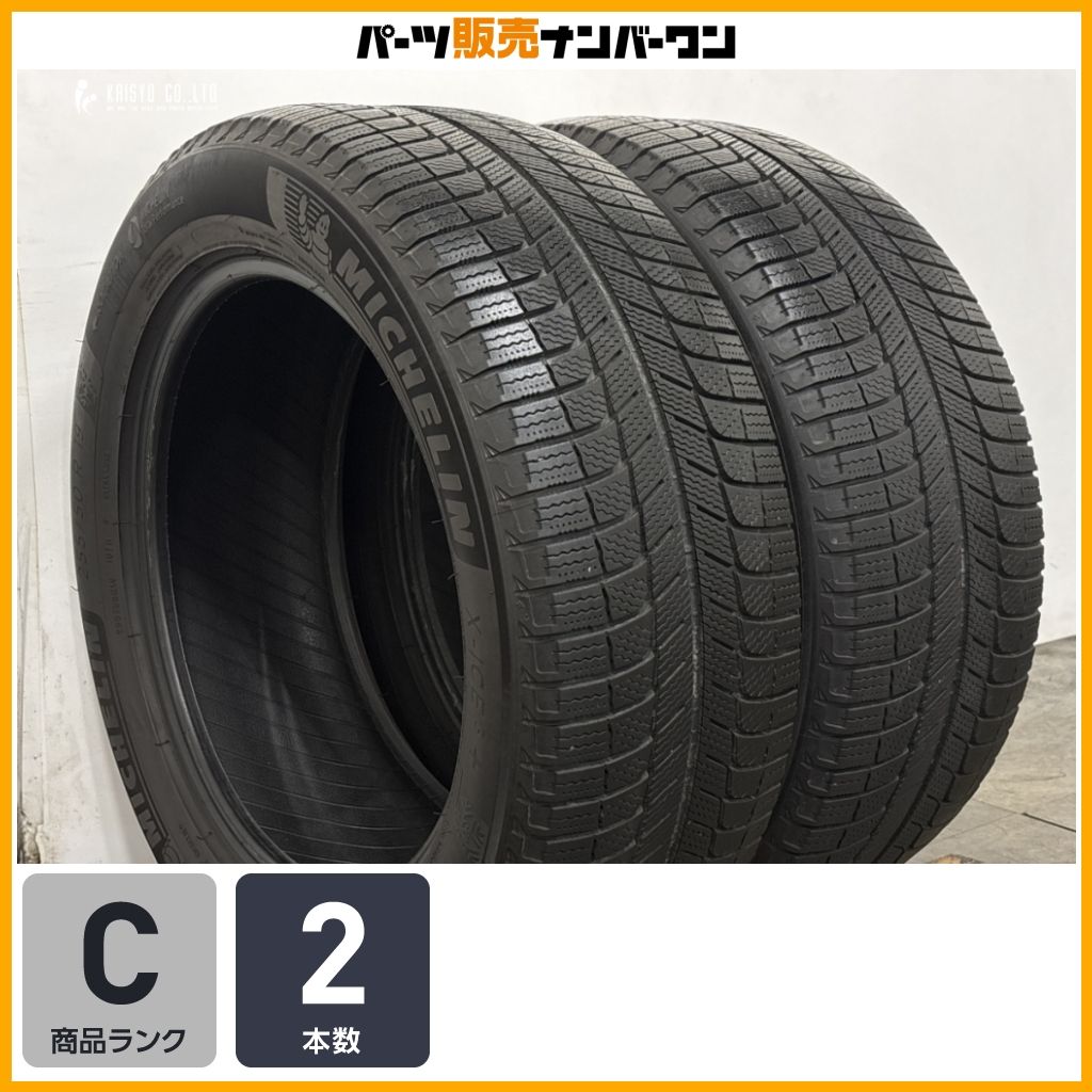 【良好品】ミシュラン X-ICE3+ 255/50R19 2本セット ポルシェ マカン ベンツ GLE Mクラス BMW X5 X6 アウディ Q4 レンジローバー 即納可能