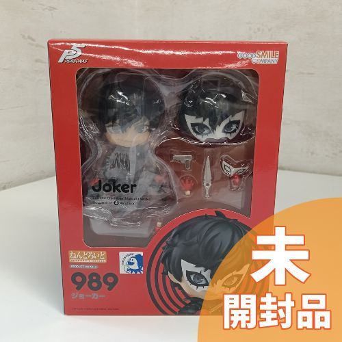 未開封】ねんどろいど ペルソナ5 ジョーカー - メルカリ