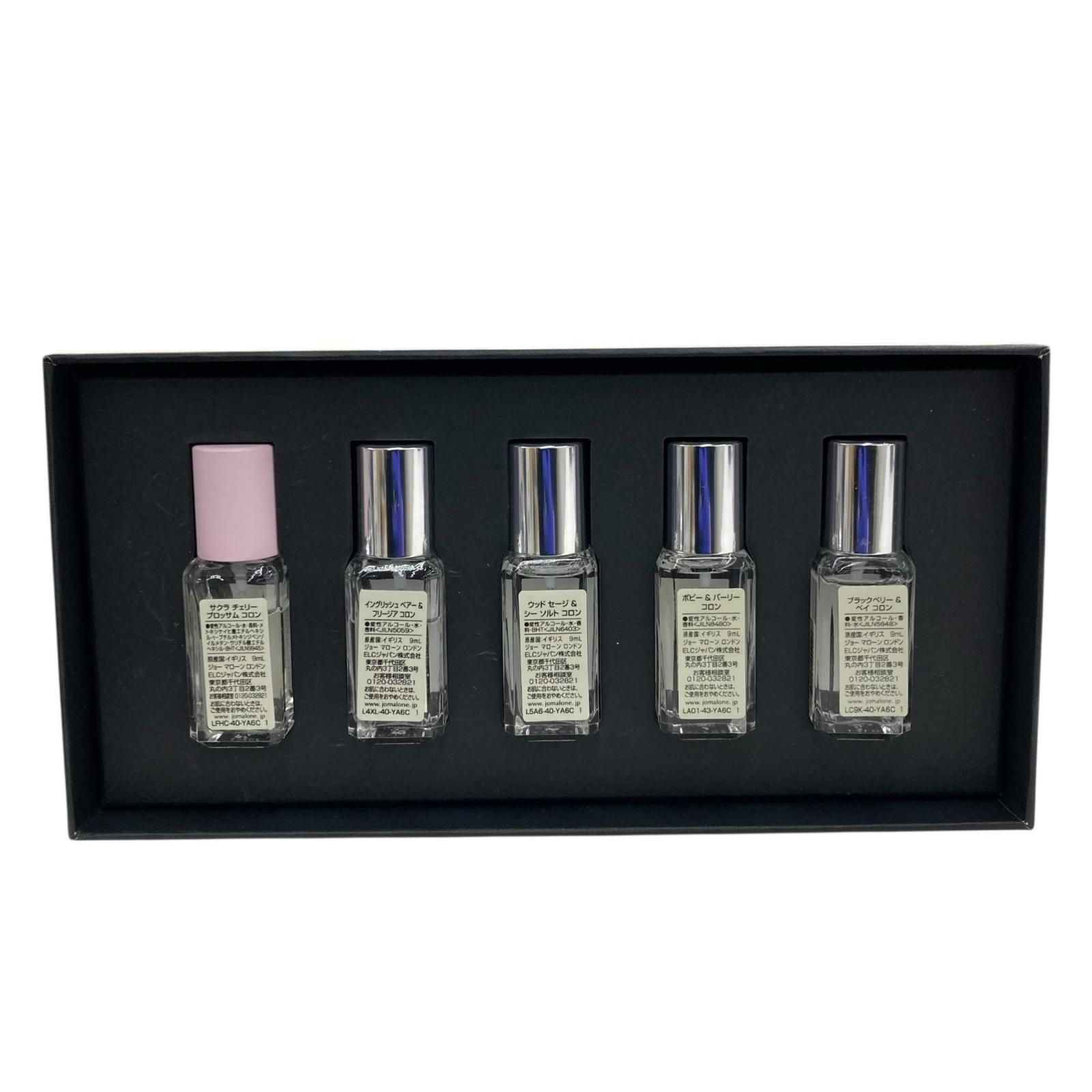 186001 現状品 JO MALONE ジョーマローン コロン コレクション 9ml×5本 