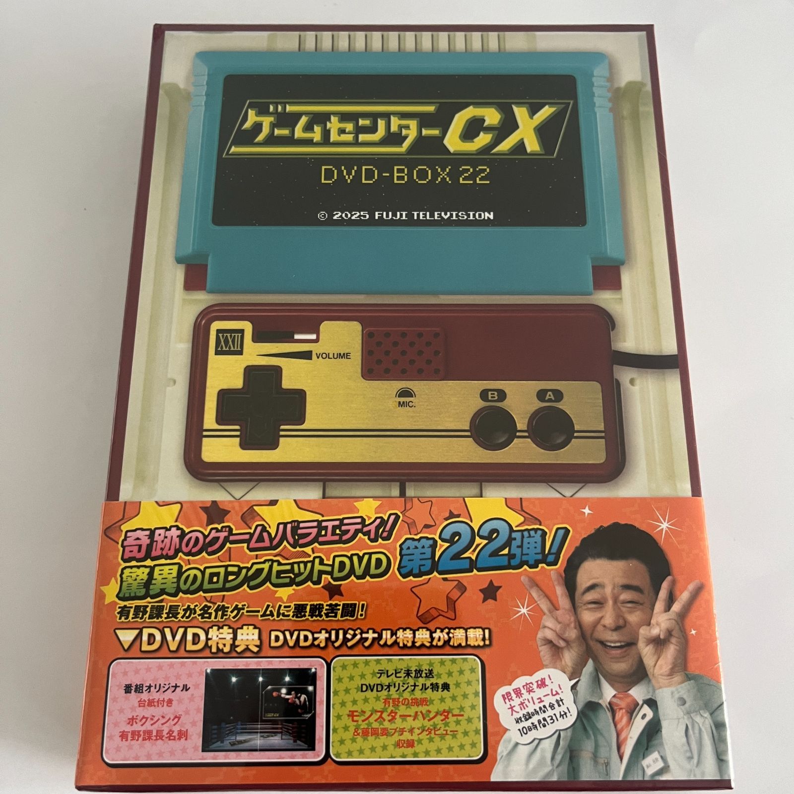 有野晋哉 ゲームセンターCX DVD-BOX22 DVD - メルカリ
