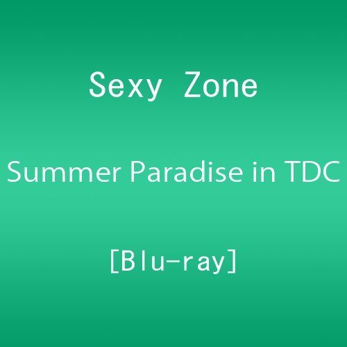 Summer Paradise in TDC~Digest of 佐藤勝利「勝利 Summer Concert」/中島健
