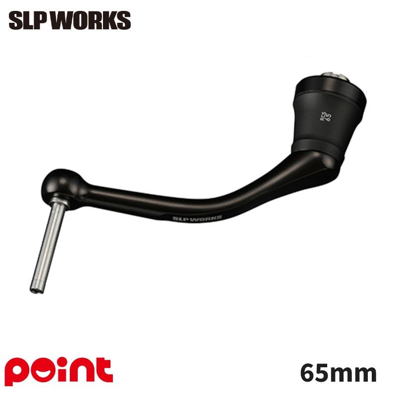 SLPワークス SLPW ダイワ リールパーツ 25 RCS マシンカットブラックハンドル 65mm