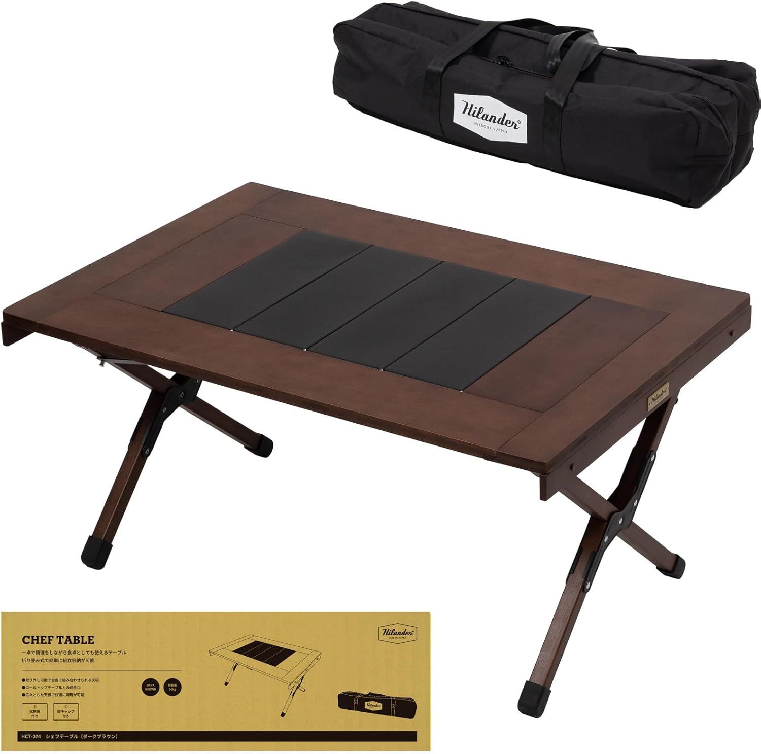 Hilander(ハイランダー) CHEF TABLE(シェフテーブル) キャンプ アウトドア テーブル ダークブラウン W90×H45×D60cm バンブー製 天板カスタマイズ可能 料理調理台 14,461円