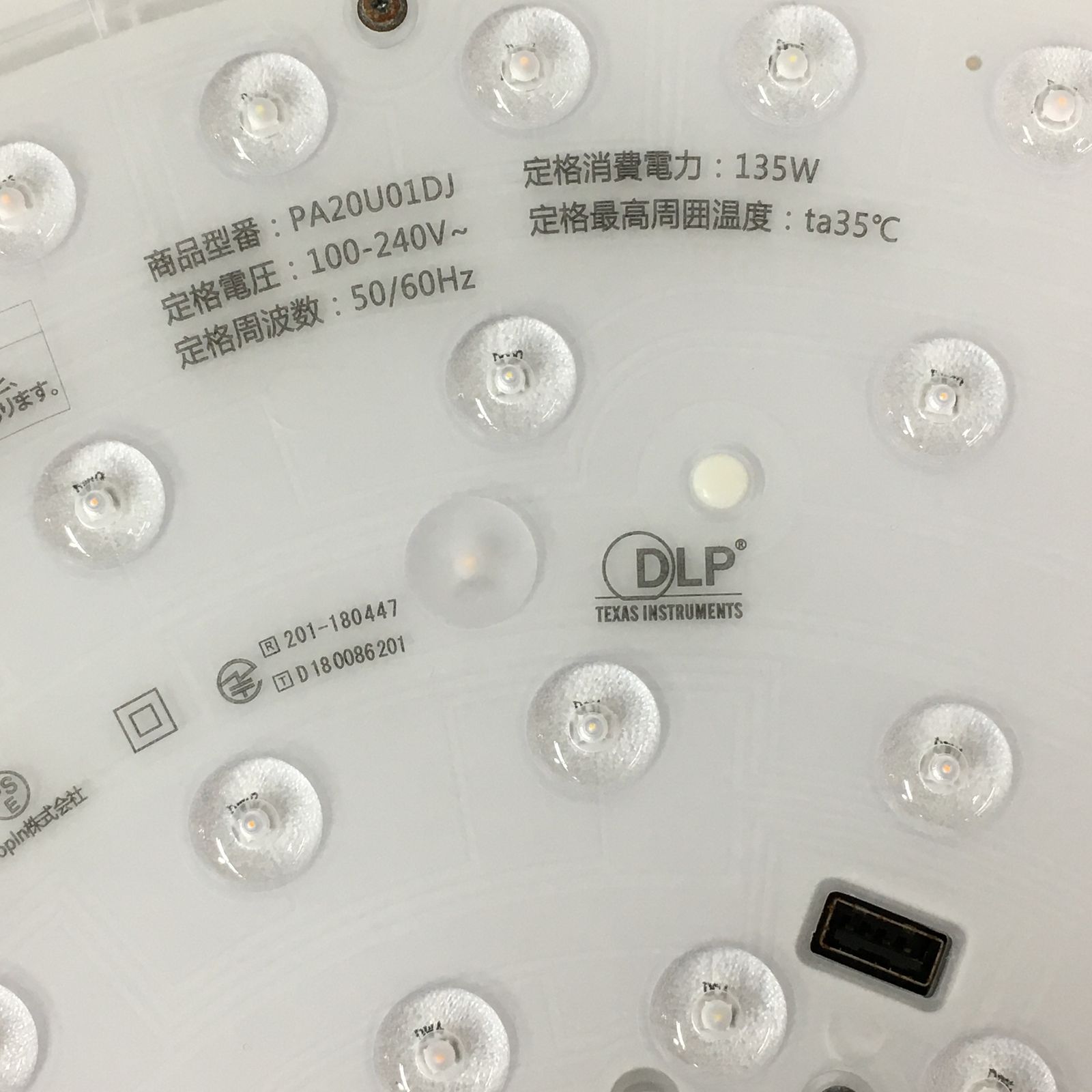 新品未使用★ 開封のみ★ pop In Aladdin2 PA20U01DJ popIn Aladdin2 PA20U01DJ プロジェクター LED シーリング ライト 2021