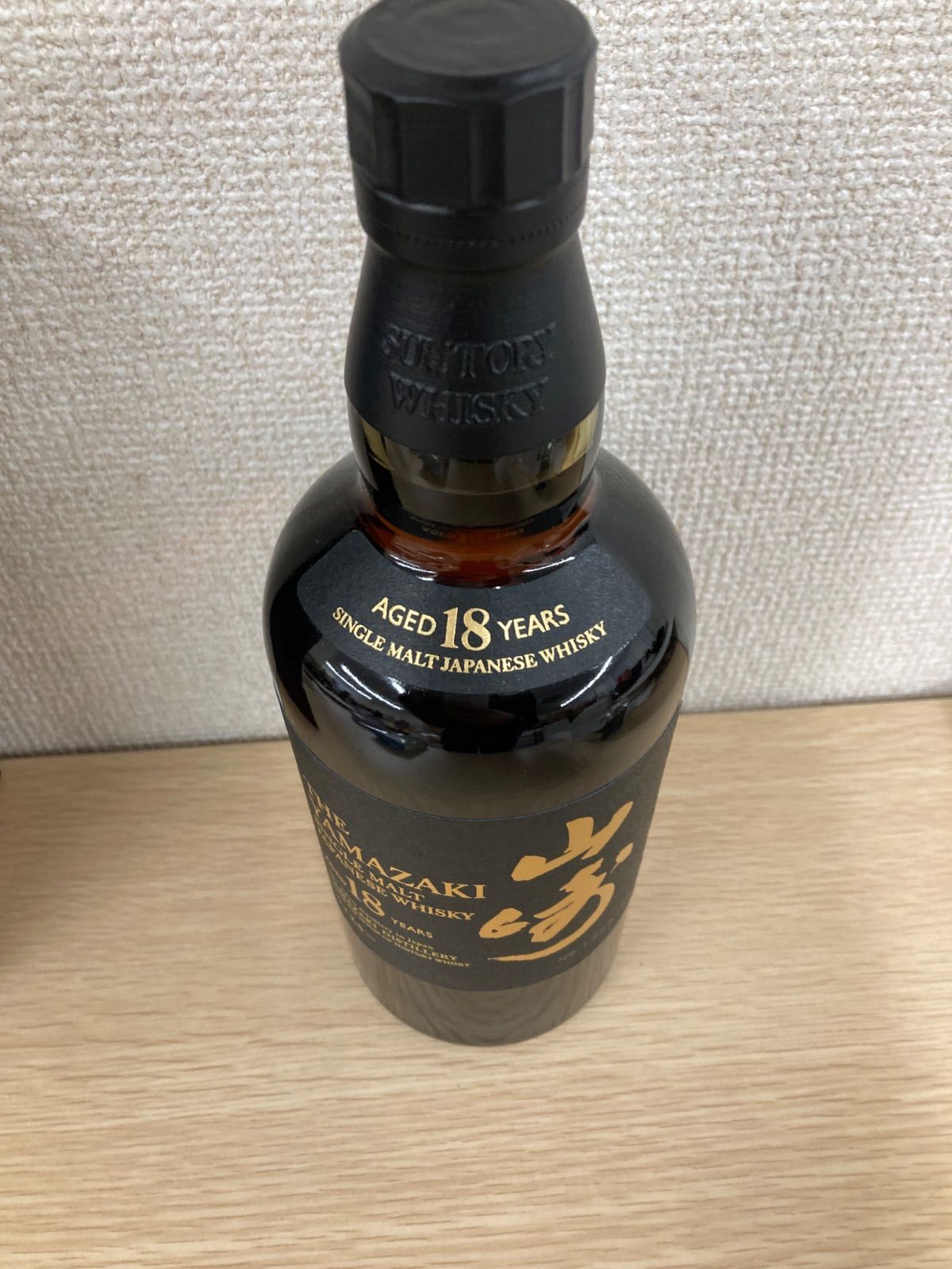 サントリー 山崎18年 700ml 未開栓 - メルカリ