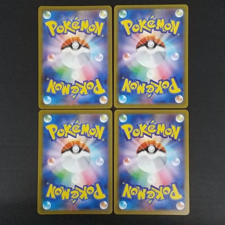 東店56-3937-2605]ポケモンカード メガドリーム AR コンプリートセット