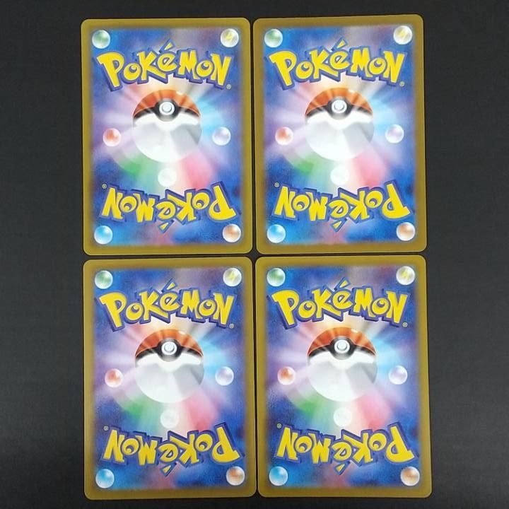 東店56-3937-2605]ポケモンカード メガドリーム AR コンプリートセット