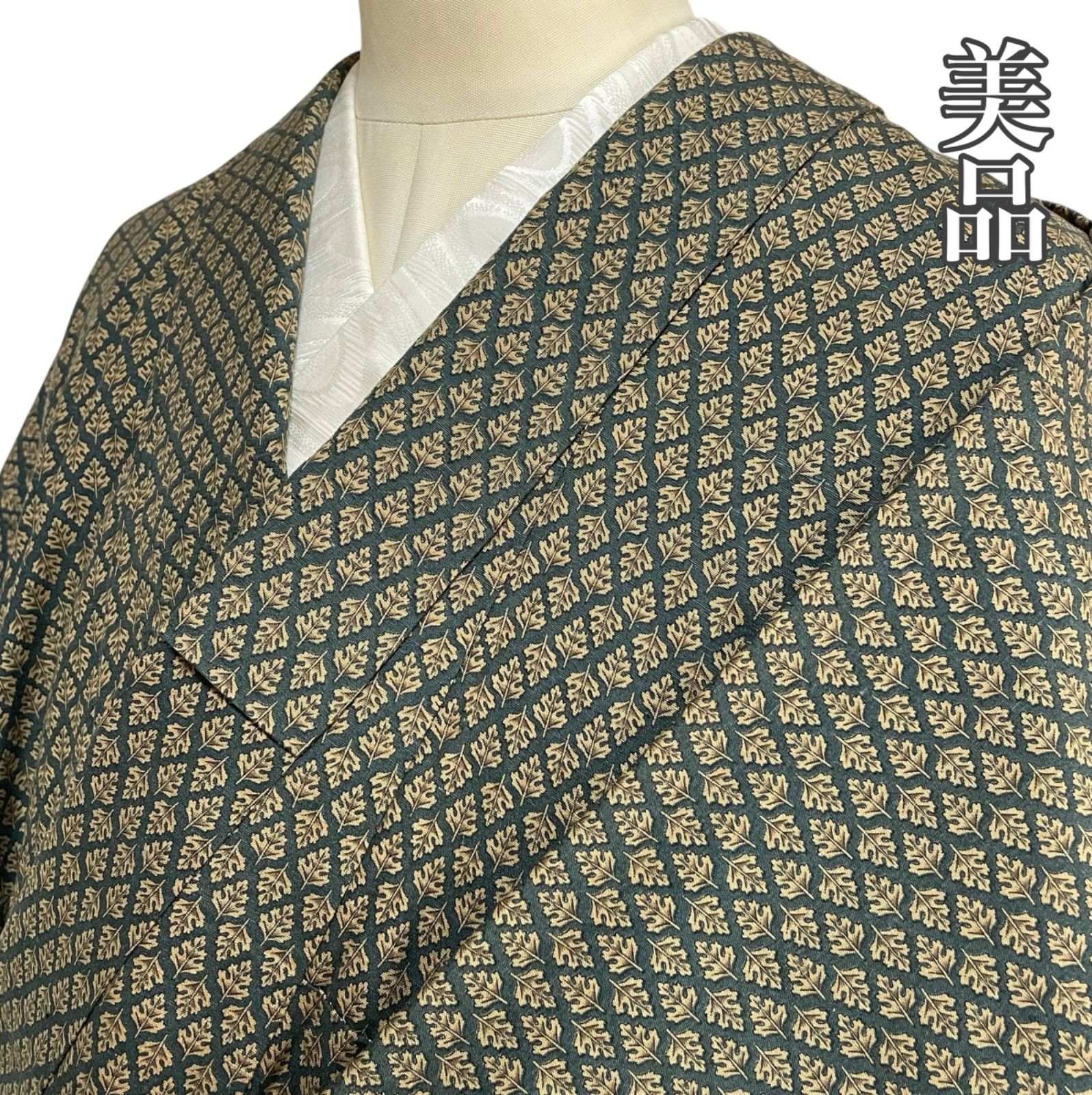 #J896 美品 紬きもの 草木 正絹 和装 和服 着物