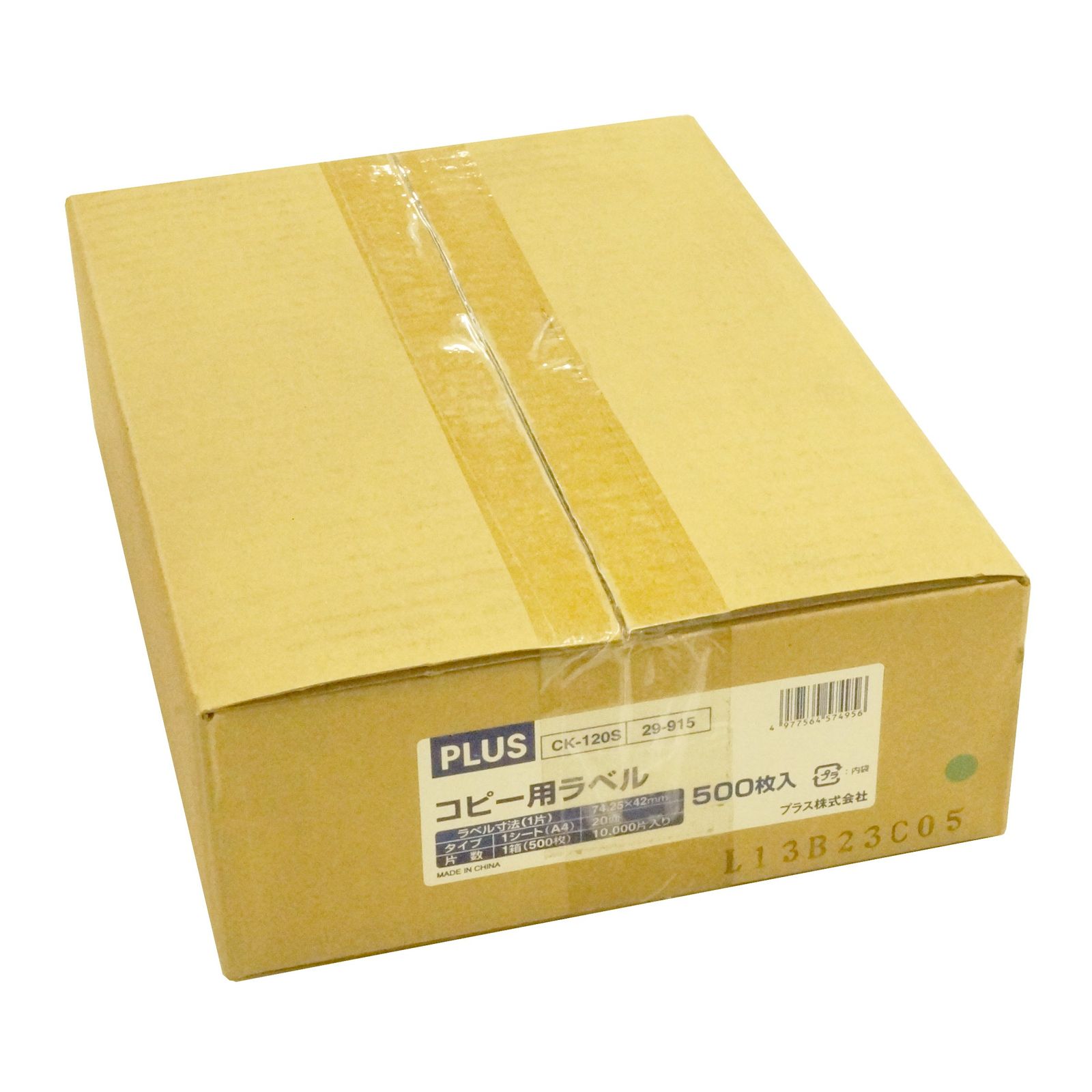 新品 プラス ラベル コピーラベル A4 5×4片付 20面 500枚 CK-120S 29-915