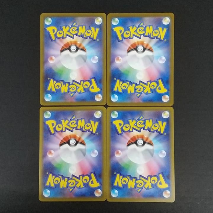 東店56-3938-2605]ポケモンカード メガドリーム AR コンプリートセット