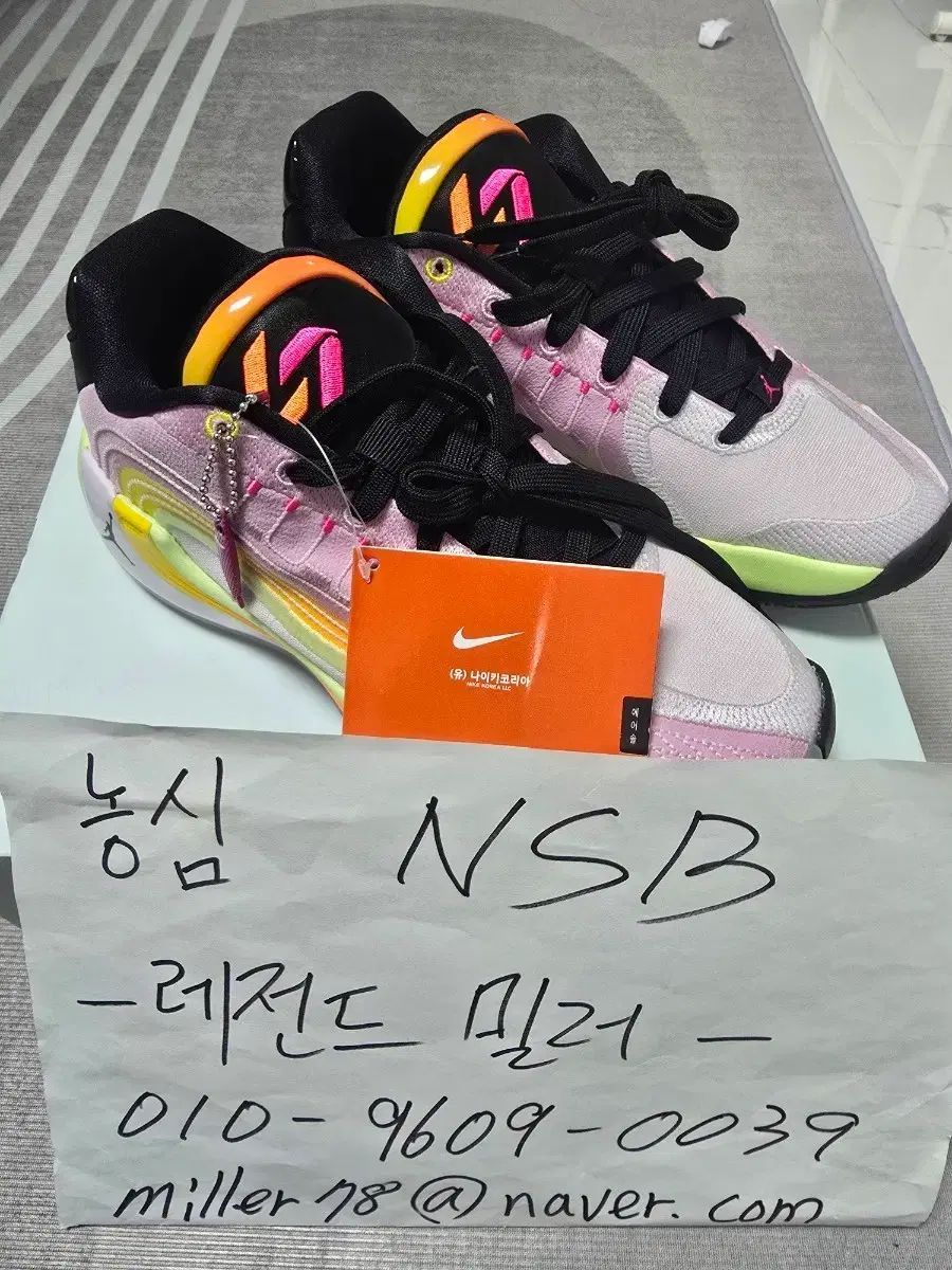 250 NIKE ジョーダン ルカ4 ゴンフィッシング