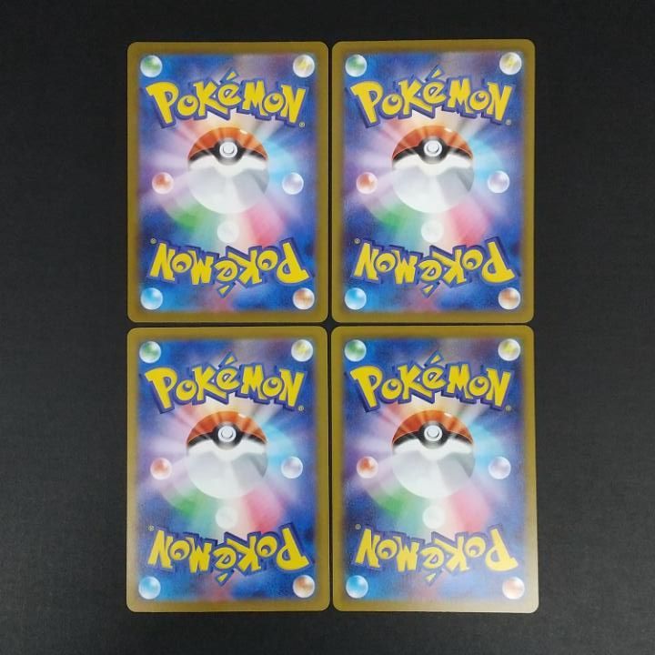 東店56-3938-2605]ポケモンカード メガドリーム AR コンプリートセット