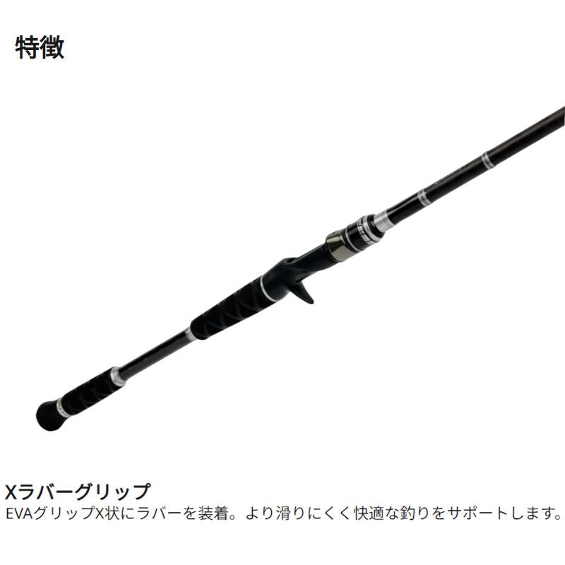 アブガルシア エギングロッド 24 クロスフィールド XSFS-732MLL - メルカリ