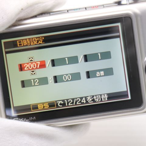 【付属品あり】CASIO EXILIM EX-Z1200 超美品 EX-Z1200 シルバー 即日発送 CASIO EXILIM デジカメ 本体 土日