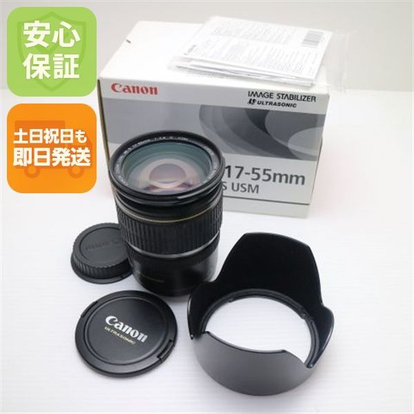 超美品 キャノン EF-S17-55mm F2.8 IS USM 標準ズームレンズ EFマウント 即日発送 土日祝発送OK 07000