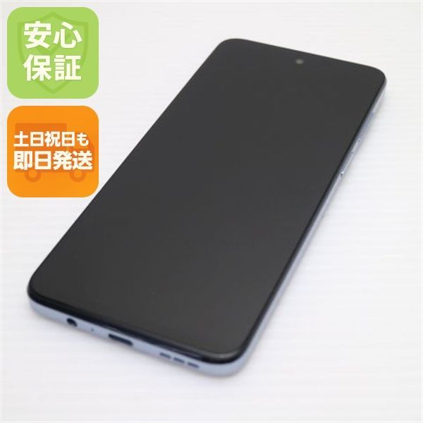 美品 moto g53y 5G アークティックシルバー SIMフリー スマホ モトローラ 即日発送 土日祝発送OK 07000 9,792円