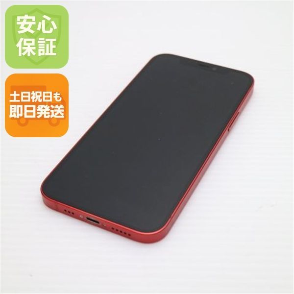 美品 SIMフリー iPhone12 256GB レッド 即日発送 スマホ 白ロム Apple 土日祝発送OK 07000