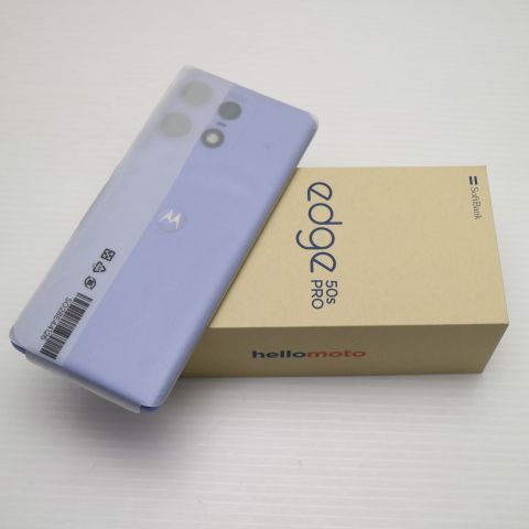 新品未使用 SIMフリー motorola edge 50s pro リュクスラベンダー