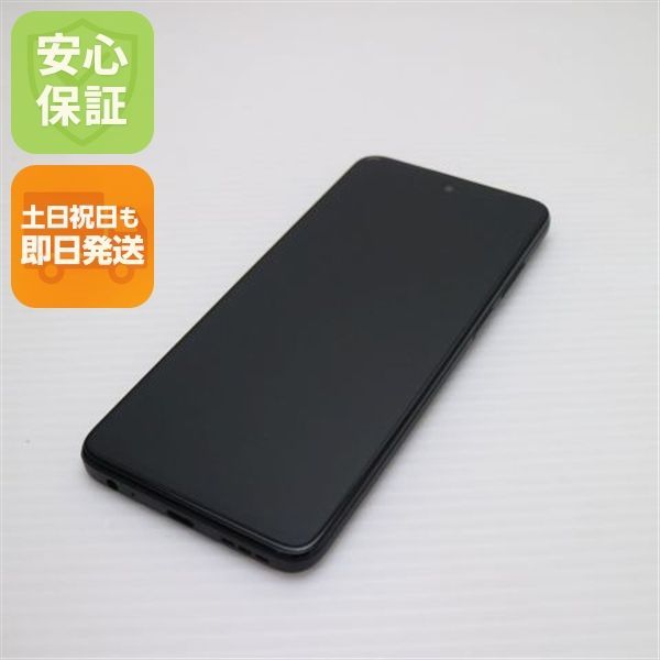 新品同様 moto g32 ミネラルグレイ SIMフリー スマホ モトローラ 即日発送 土日祝発送OK 07000