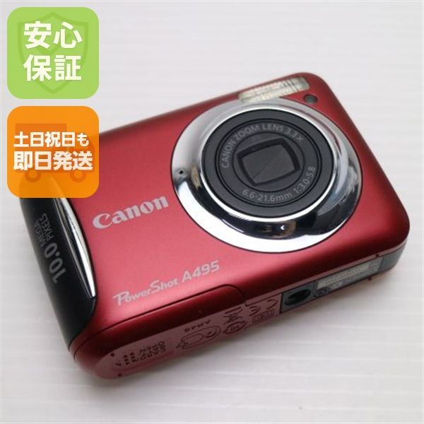 超美品 PowerShot A495 レッド 即日発送 Canon デジカメ デジタルカメラ 本体 土日祝発送OK 07000 14,274円