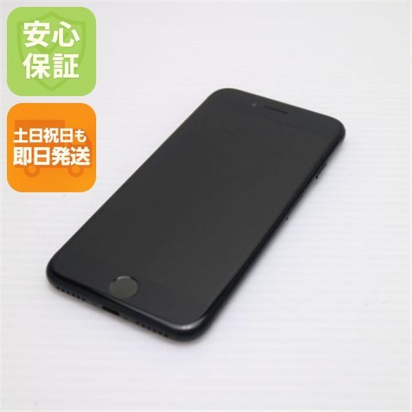 美品 SIMフリー iPhone7 32GB ブラック 即日発送 スマホ apple 本体 白ロム 土日祝発送OK 07000