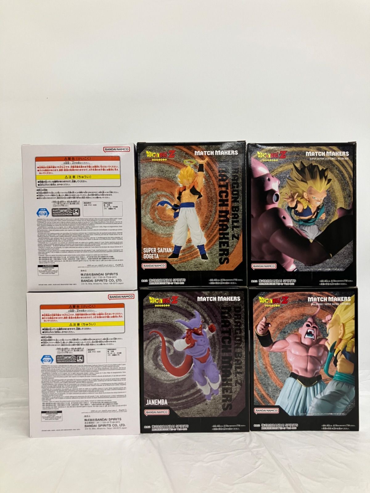 未開封 ドラゴンボールZ match makers フィギュア 魔人ベジータ 他 6種 