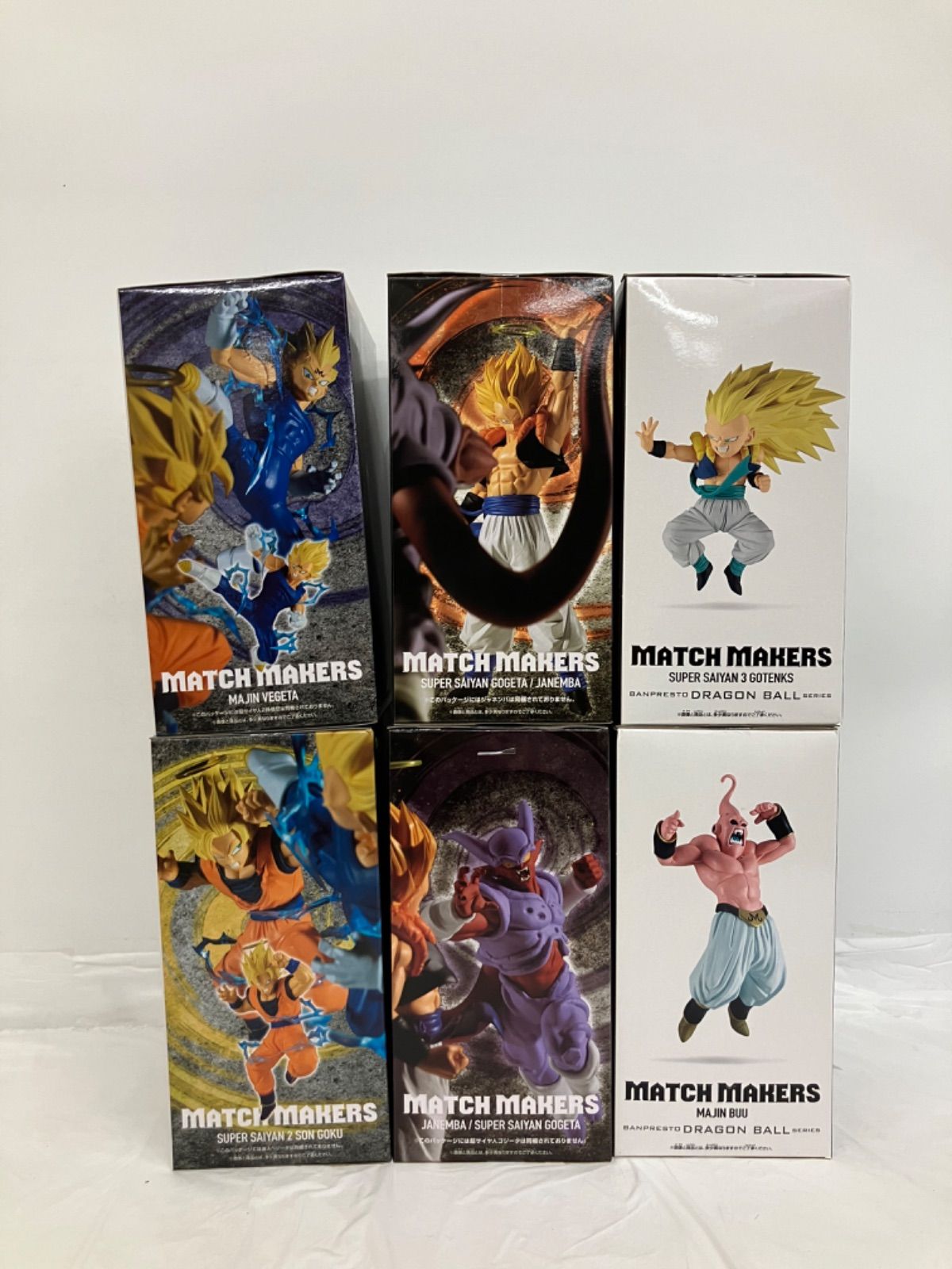 未開封 ドラゴンボールZ match makers フィギュア 魔人ベジータ 他 6種 