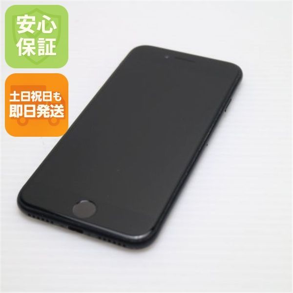 超美品 SIMフリー iPhone SE 第2世代 128GB ブラック スマホ 白ロム 土日祝発送OK 07000