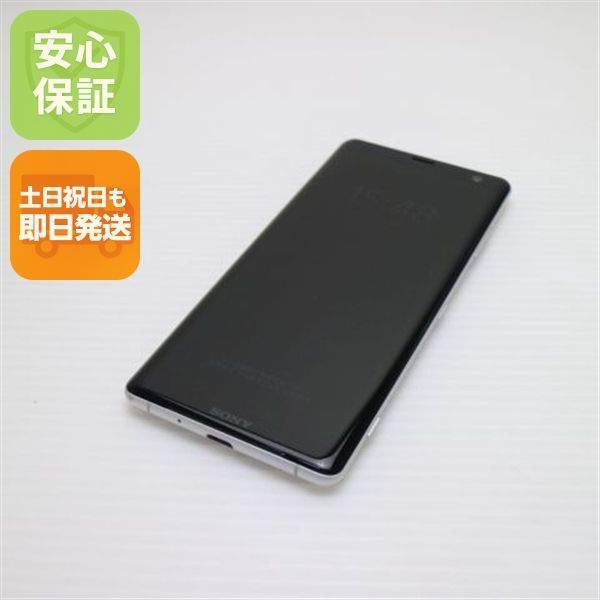 超美品 SO-01L Xperia XZ3 ホワイトシルバー スマホ 本体 白ロム 土日祝発送OK 07000