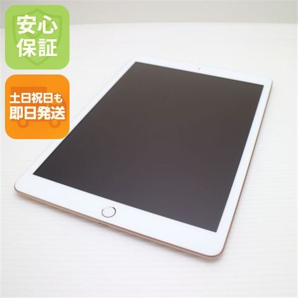超美品 SIMフリー iPad 第8世代 Wi-Fi+Cellular セルラー 32GB ゴールド 即日発送 タブレット 白ロム Apple 土日祝発送OK 07000