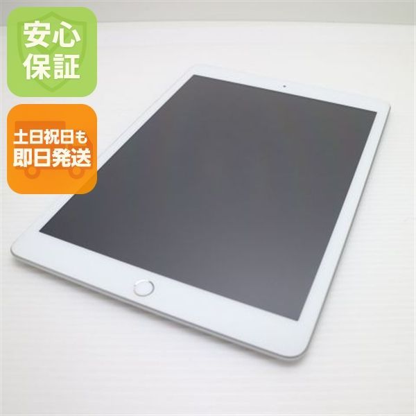 超美品 SIMフリー iPad 第8世代 Wi-Fi+Cellular セルラー 32GB