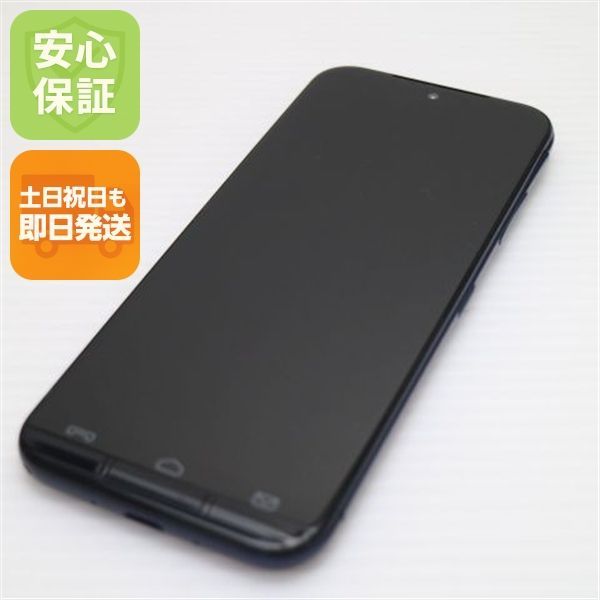 美品 KY-51B あんしんスマホ ネイビー スマホ 白ロム 本体 即日発送 土日祝発送OK あすつく 07000