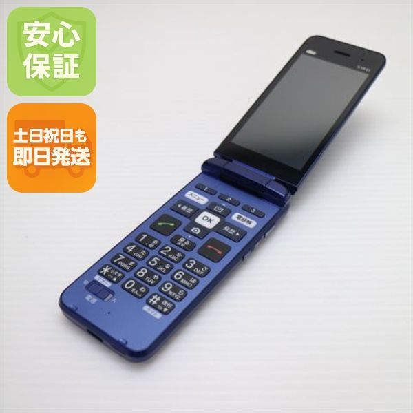 超美品 KYF41 かんたんケータイ ロイヤルブルー 本体 即日発送 土日祝発送OK あすつく 07000