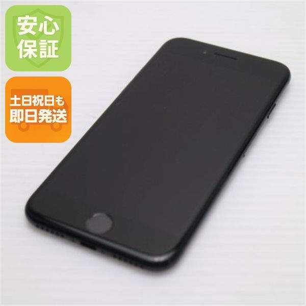 美品 SIMフリー iPhone7 128GB ジェットブラック 即日発送 スマホ