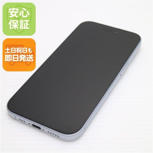 超美品 SIMフリー iPhone15 256GB ブルー スマホ Apple 即日発送 土日