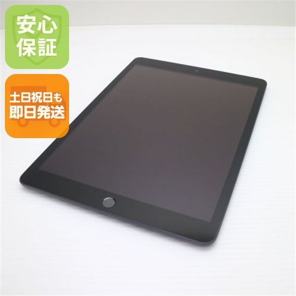 【比較的美品】iPad 64gb スペースグレー 本体（送料込、匿名配送） 超美品 iPad 第9世代 Wi-Fi 64GB スペースグレイ 本体 即日発送 土日祝