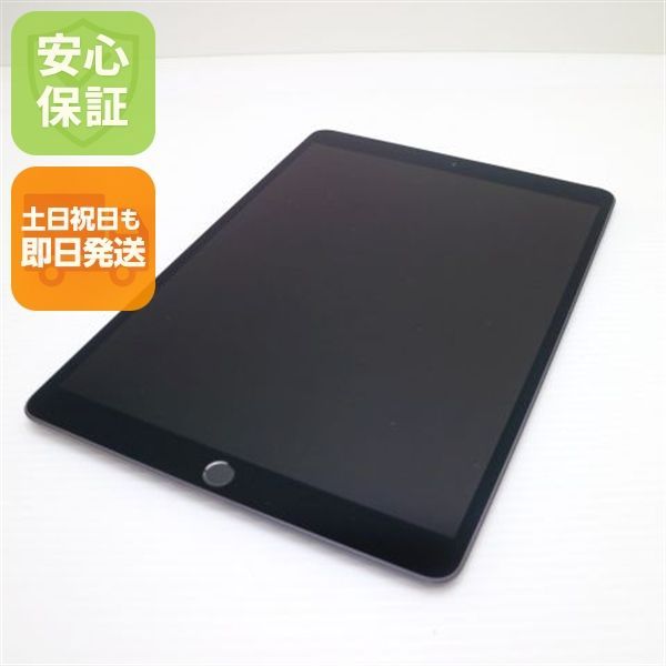 超美品 iPad Air 3 wi-fiモデル 64GB スペースグレイ 本体 土日祝発送OK 07000