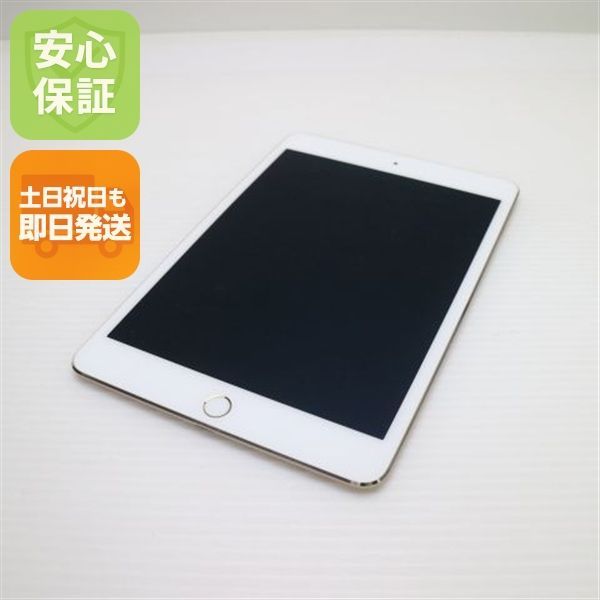 美品 iPad mini 4 Wi-Fi 128GB ゴールド 即日発送 タブレットApple 本体 土日祝発送OK 07000