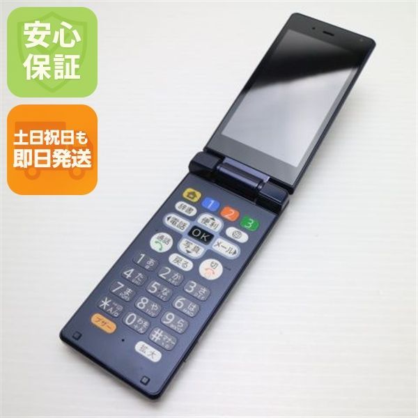 美品 505SH かんたん携帯9 ネイビー 白ロム ガラケー SOFTBANK SHARP 土日祝発送OK 07000