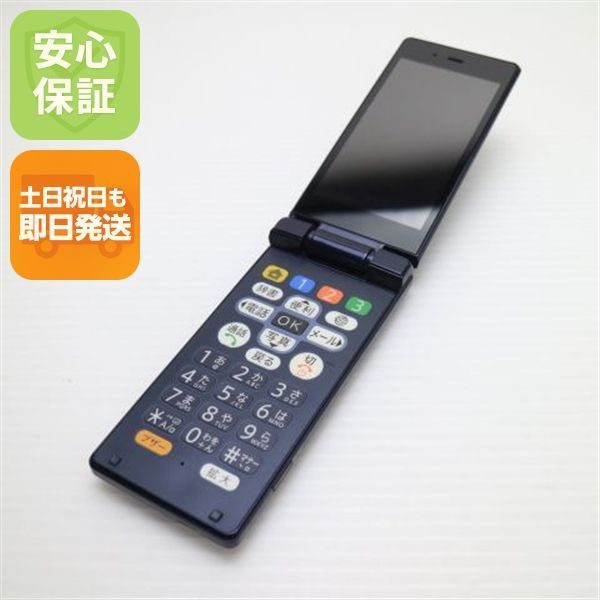 美品 505SH かんたん携帯9 ネイビー 白ロム ガラケー SOFTBANK SHARP 土日祝発送OK 07000