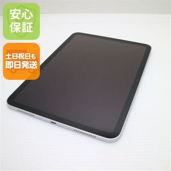 新品同様 iPad 第10世代 Wi-Fi 256GB シルバー スマホ 土日祝発送OK 07000
