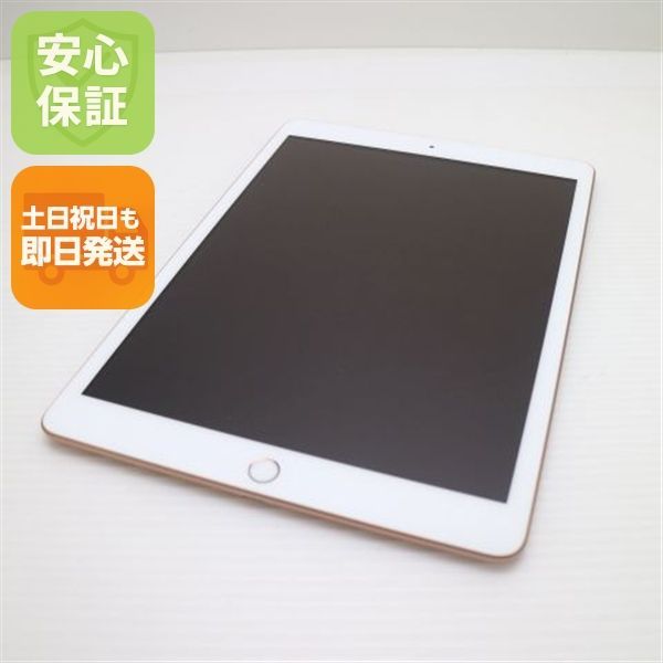 新品同様 iPad 第8世代 Wi-Fi 128GB ゴールド 即日発送 タブレット Apple 土日祝発送OK 07000