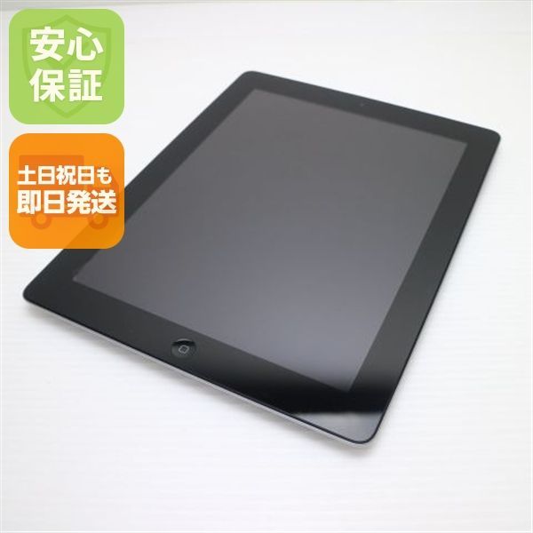 新品同様 SIMフリー iPad mini 6 第6世代 Wi-Fi+Cellular セルラー