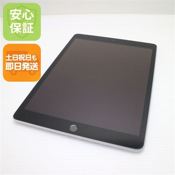 美品 iPad 第9世代 Wi-Fi 64GB シルバー 本体 即日発送 土日祝発送OK