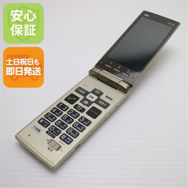 超美品 au KYF36 かんたんケータイ ゴールド 即日発送 ガラケー KYOCERA au 本体 白ロム 土日祝発送OK 07000