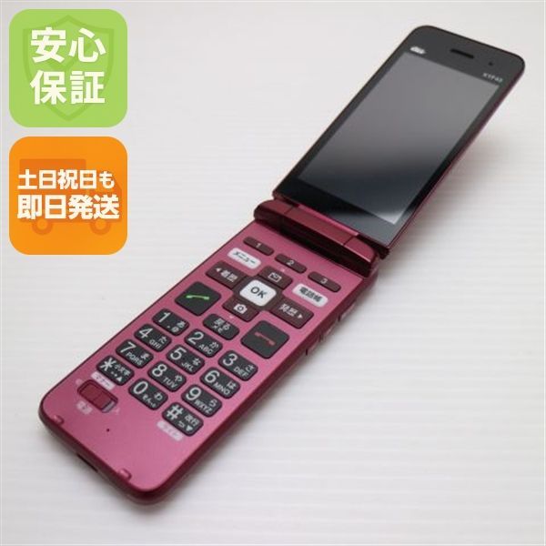 美品 かんたんケータイ ライト KYF43 ワインレッド スマホ 白ロム 本体 即日発送 土日祝発送OK あすつく 07000
