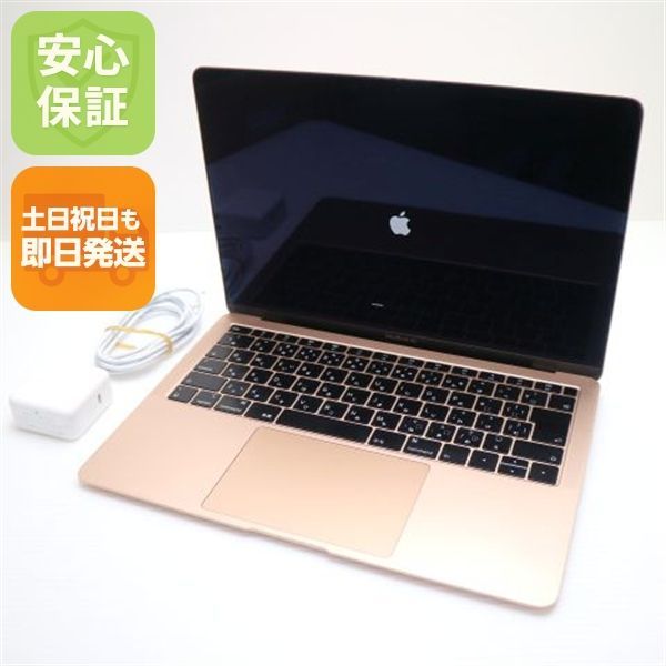 超美品 MacBook Air 2019 13インチ 第8世代 Core i5 8GB SSD 128GB ノートパソコン Apple 即日発送 土日祝発送OK 07000