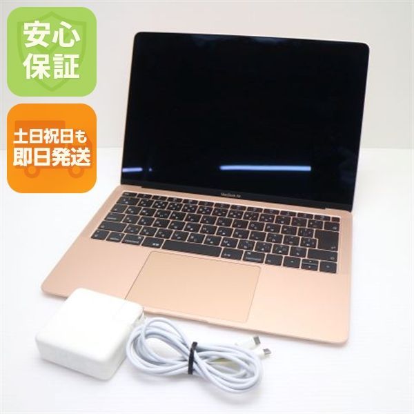 超美品 MacBook Air 2019 13インチ 第8世代 Core i5 8GB SSD 128GB