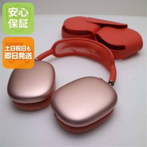 新品同様 AirPods Max ピンク 即日発送 イヤホン Apple 土日祝発送OK