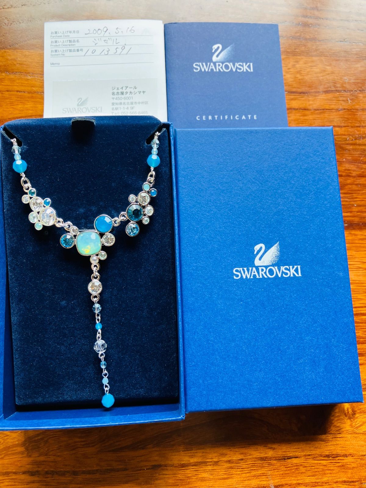 ほぼ新品　スワロフスキー　Swarovski Gisele Blue ネックレス